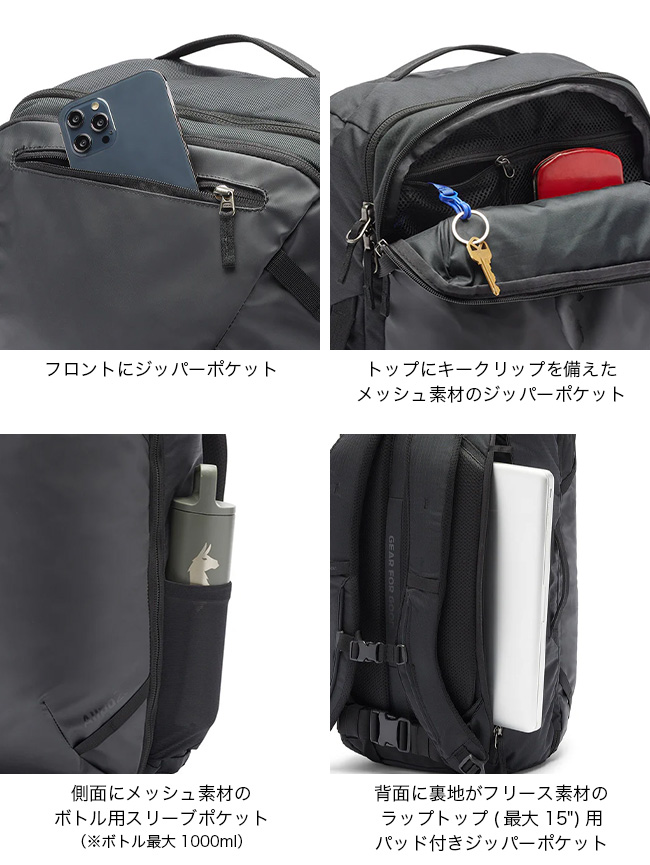 コトパクシ バック【新品】 cotopaxi コトパクシ アルパ28Lトラベルパック 4202300314242 旅行用