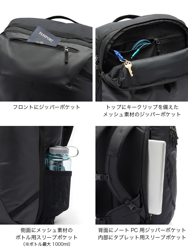 コトパクシ アルパ 42L トラベルパック リュックサック cotopaxi コトパクシ アルパ 42L トラベルパック リュックサック