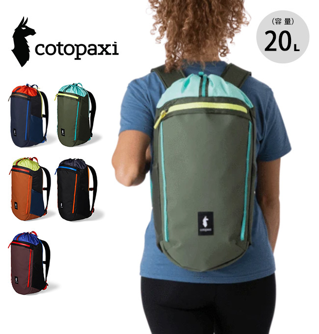 cotopaxi コトパクシ モダ20Lカタディア バックパック リュック