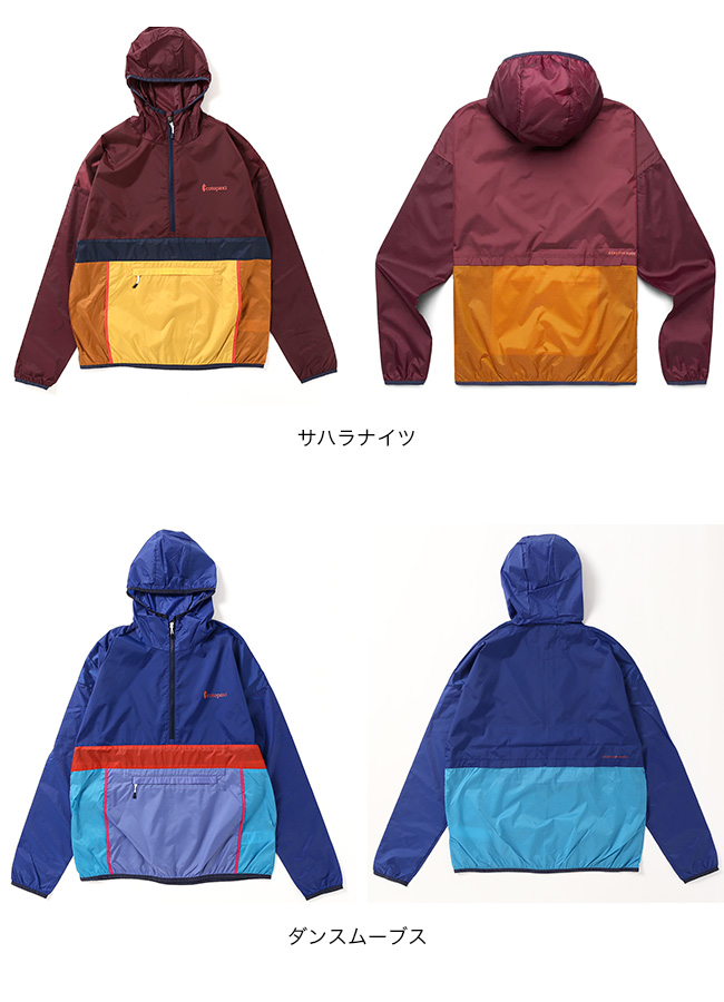 cotopaxi コトパクシ TECA ハーフジップウィンドブレーカー