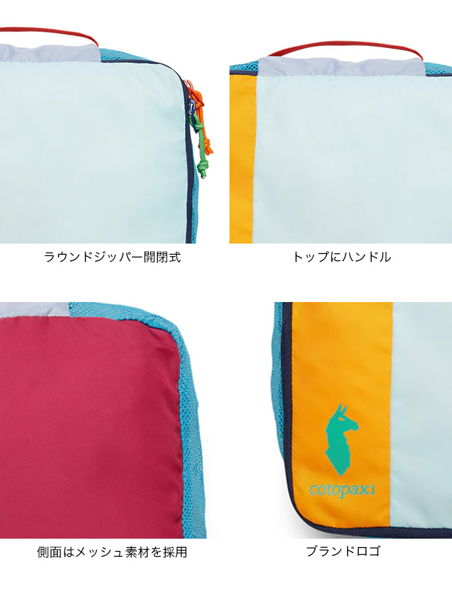 Tera Cube 専用収納袋付き Tera Cube 専用収納袋付き