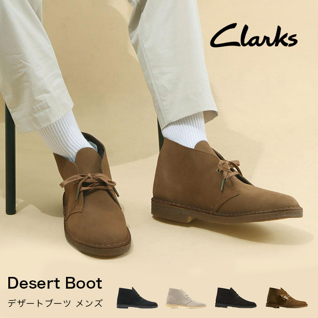 Clarks クラークス デザートブーツ メンズ 靴 シューズ ブーツ チャッカブーツ