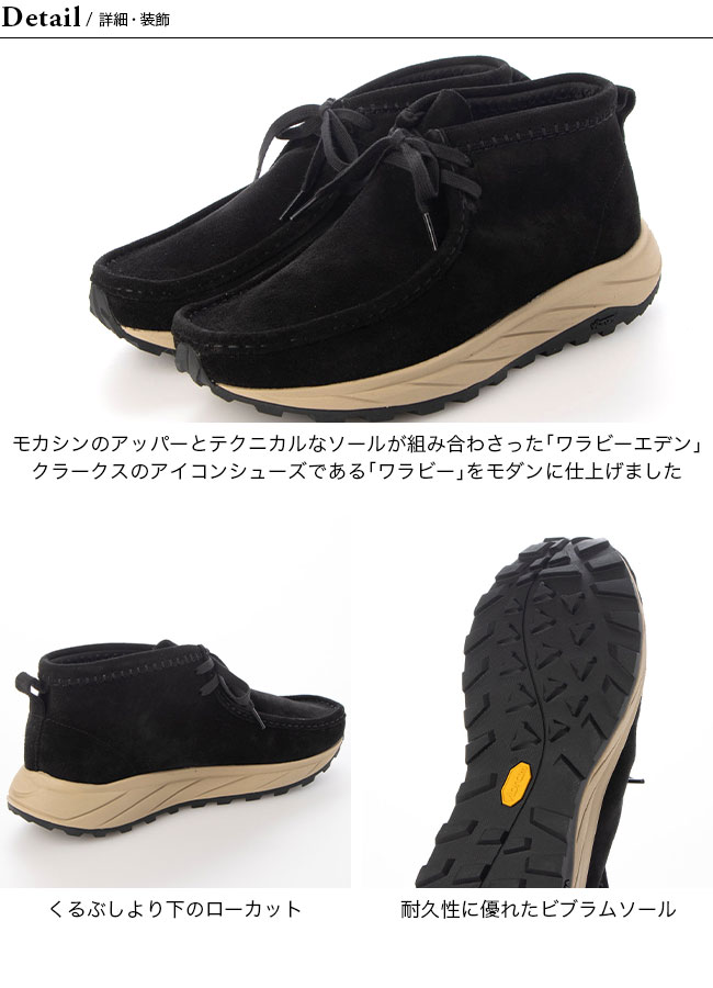 Clarks セール クラークス ワラビーエデン メンズ