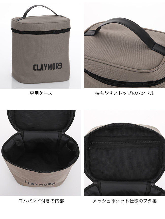 CLAYMORE