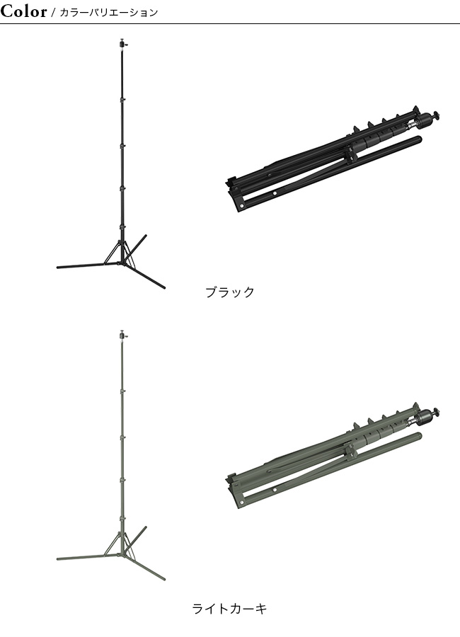 CLAYMORE
