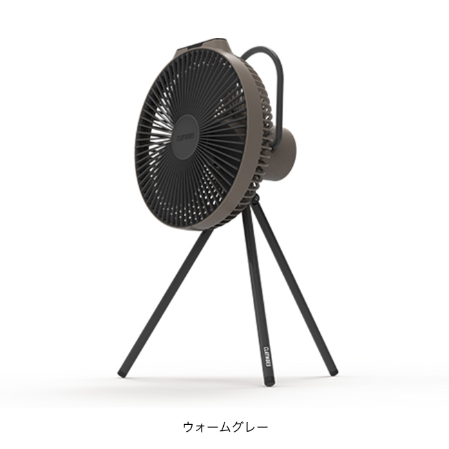 CLAYMORE（クレイモア） ファンV1040 CLFN-GL-V1040 サーキュレーター