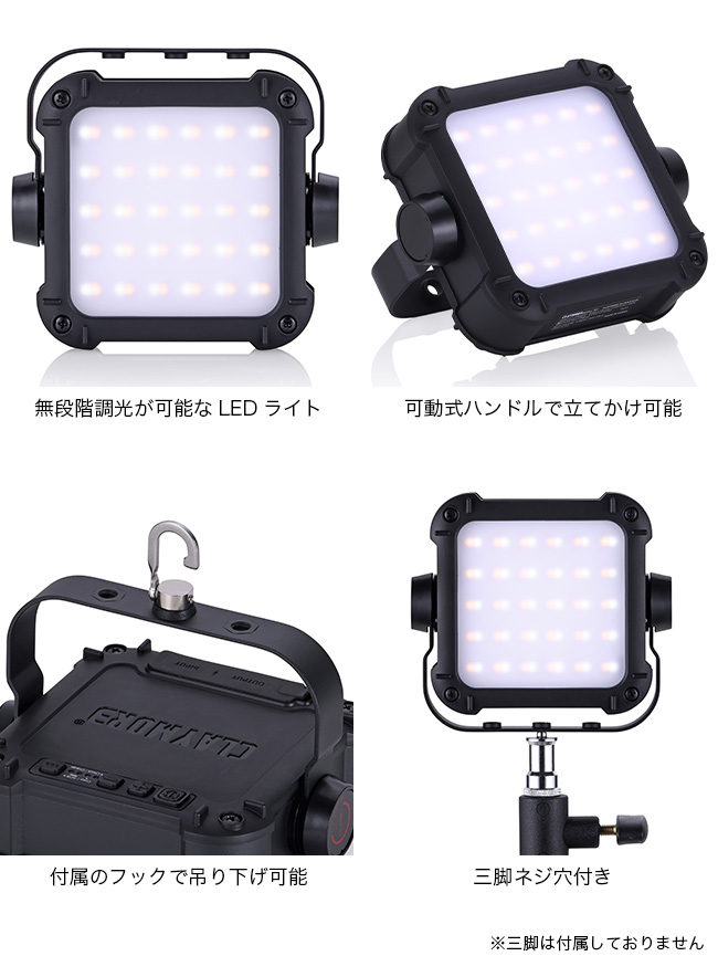 CLAYMORE（クレイモア） ウルトラ2 3.0M CLC2-1300 LEDライト ランタン