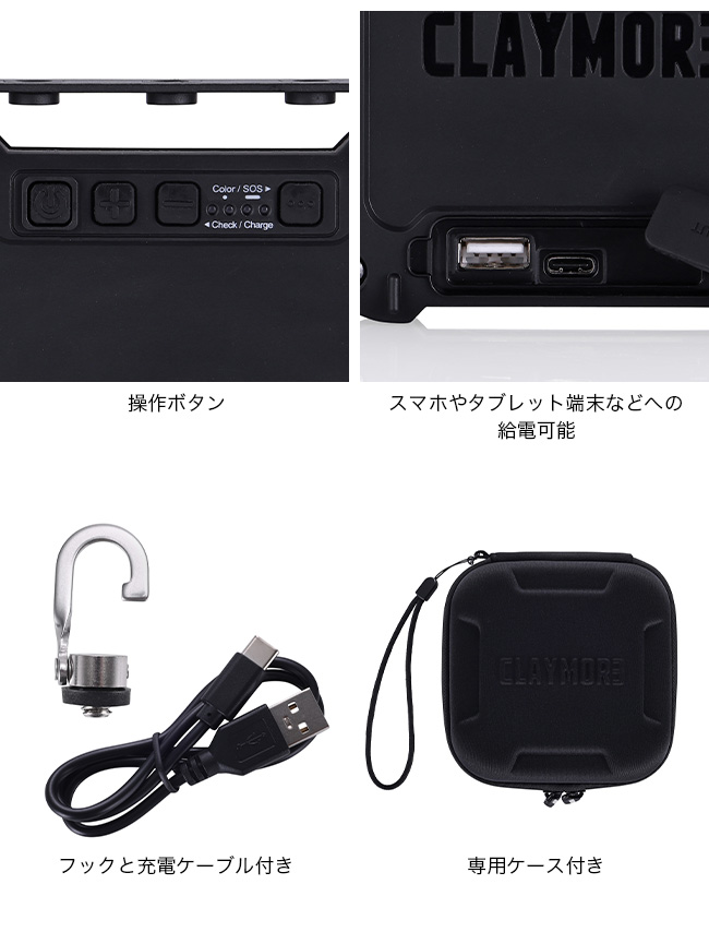 CLAYMORE クレイモア ウルトラ2 3.0M CLC2-1300 LEDライト ランタン