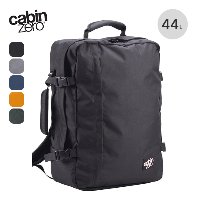 Cabin Zero Classic 44L キャビンゼロ クラシック cabin zero CABINZERO キャビンゼロ クラシック44L