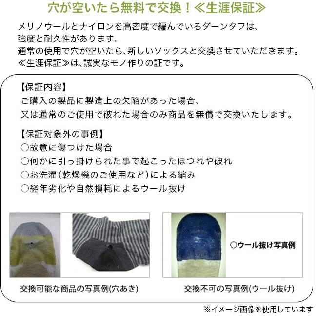 DARN TOUGH（ダーンタフ） ハイカーブーツミッドウェイトクッション