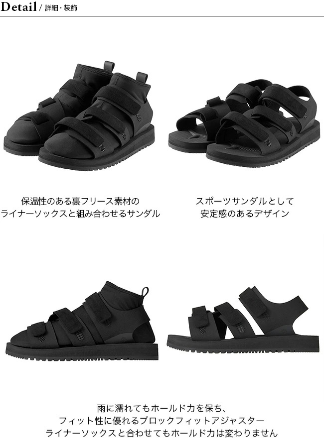 DESCENTE DESCENTE×SUICOKE デサント×スイコック KISEE-DSV DESCENTE DESCENTE×SUICOKE デサント×スイコック KISEE-DSV