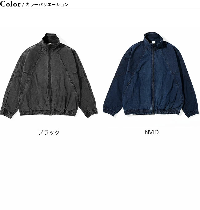 DESCENTE デサント バイオウォッシュトラックジャケット