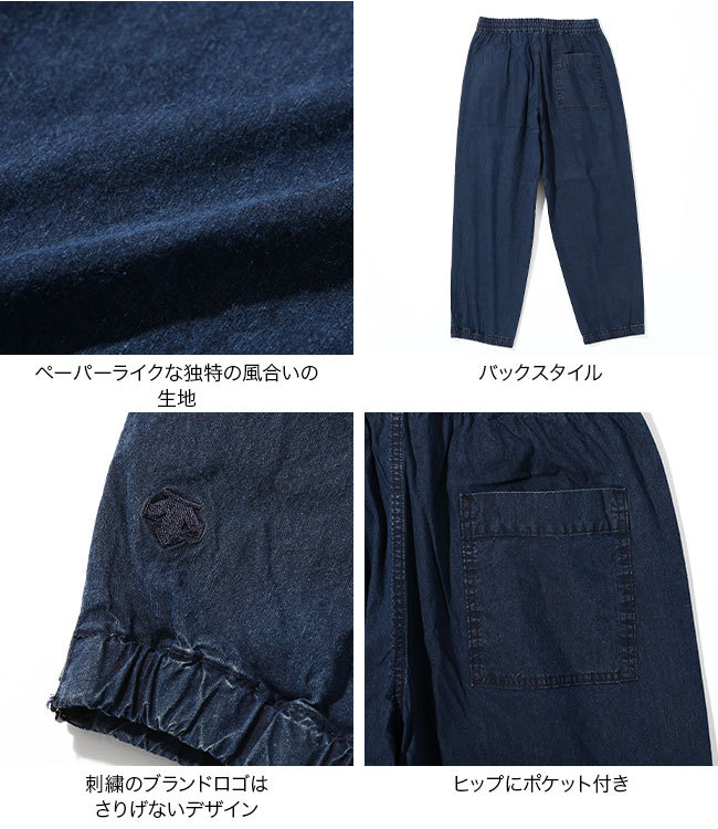 DESCENTE デサント バイオウォッシュトラックパンツ