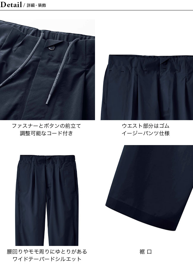 DESCENTE ALLTERRAIN デサントオルテライン ワンタックワイド