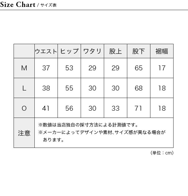 DESCENTE ALLTERRAIN81 デサントオルテライン81 LPパンツ : d05080