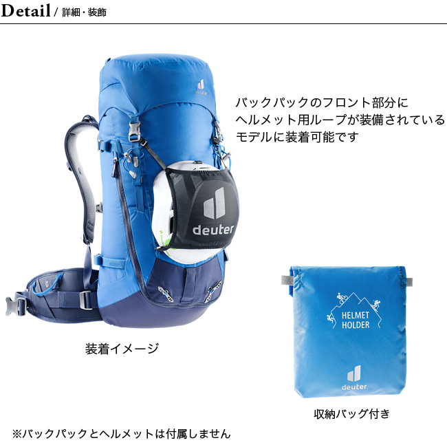 Deuter