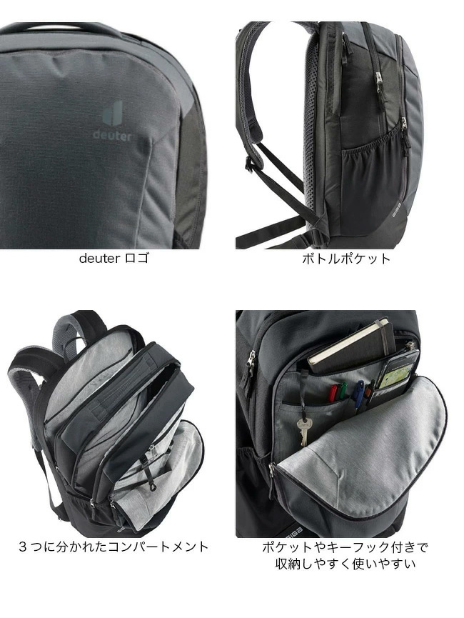 deuter（ドイター） ギガ D3812321 バックパック ザック リュック