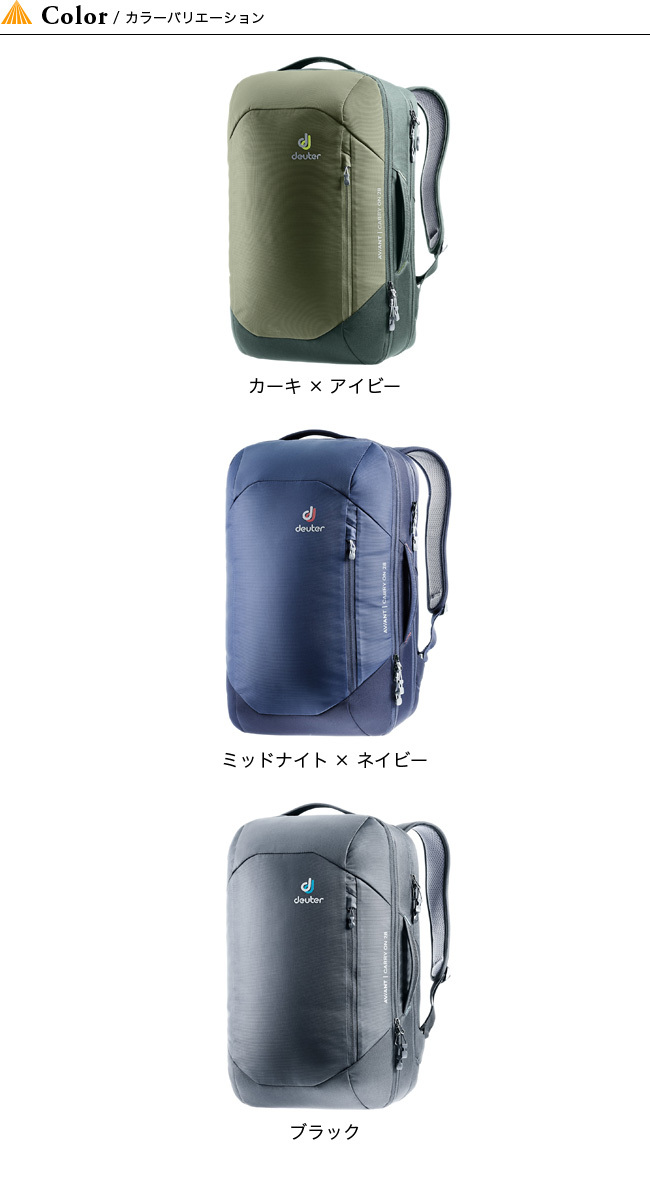 Deuter ドイター AVIANT キャリーオン 28 : d17081 : OutdoorStyle サンデーマウンテン - 通販 -  Yahoo!ショッピング