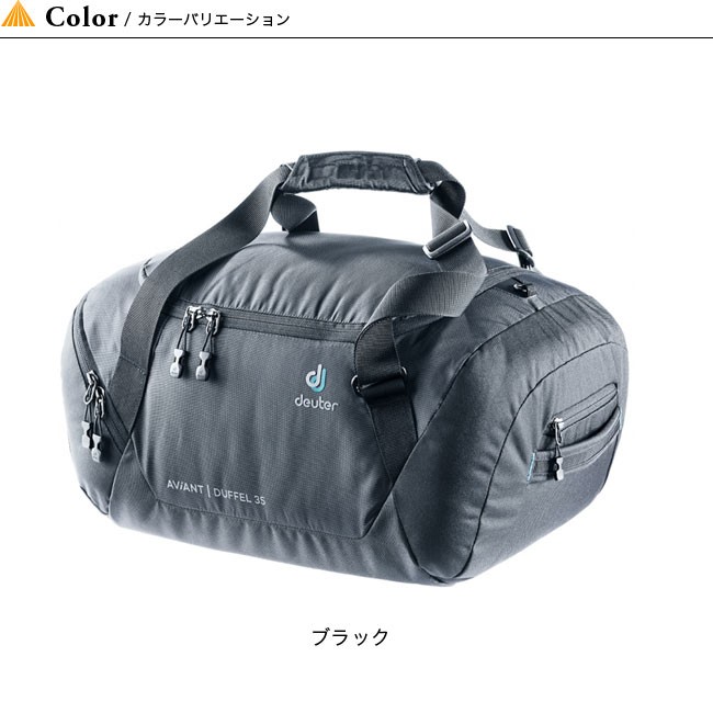 により≝ Deuter 旅行鞄 ボストンバッグ OutdoorStyle サンデーマウンテン - 通販 - PayPayモール ドイター AVIANT ダッフル 35 ダッフルバッグ 鞄 ≢やアクテビ - www.blaskogabyggd.is により≝ Deuter 旅行鞄 ボストンバッグ OutdoorStyle サンデーマウンテン - 通販 - PayPayモール ドイター AVIANT ダッフル 35 ダッフルバッグ 鞄 ≢やアクテビ - www.blaskogabyggd.is
