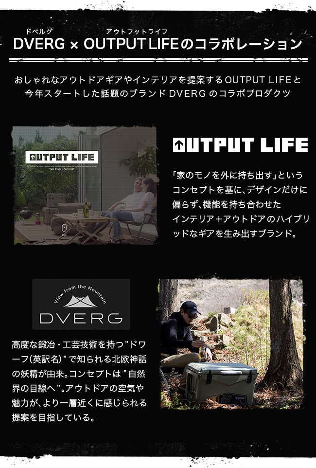 DVERG × OUT PUT LIFE ドベルグ×アウトプットライフ フォールディングソファー特別カラー コラボ 限定 アウトドア : d25011  : OutdoorStyle サンデーマウンテン - 通販 - Yahoo!ショッピング