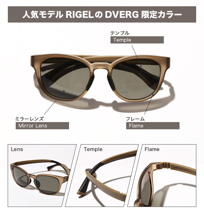 FLOAT RIGEL - 通販 - gofukuyasan.com