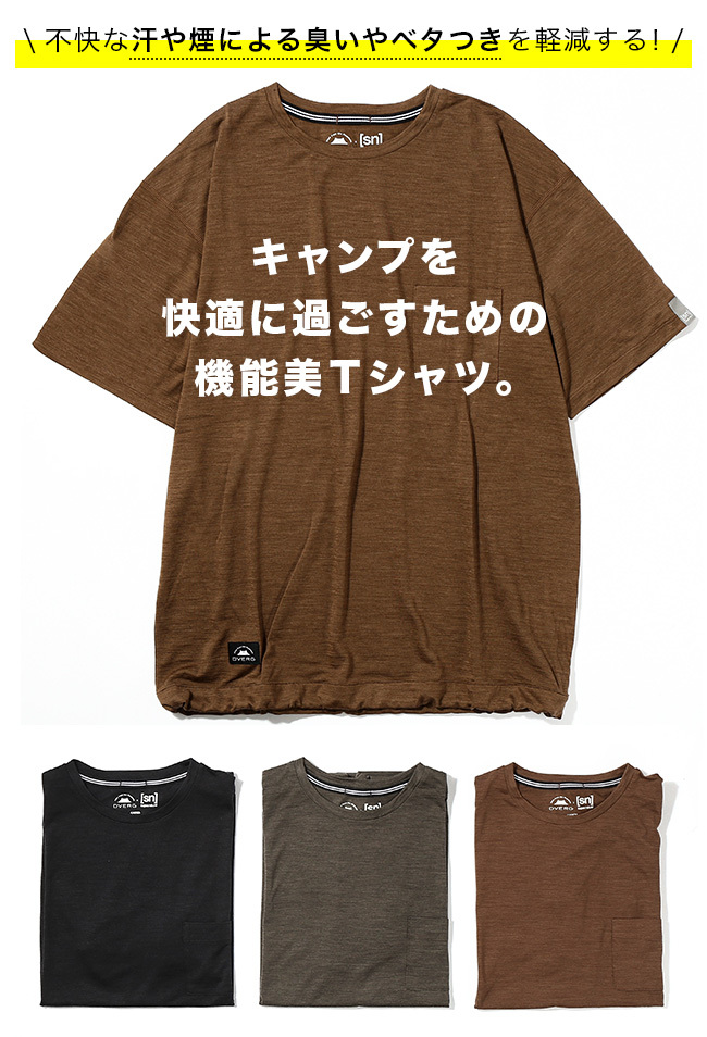 DVERG DVERG×SUPERNATURAL ドベルグ×スーパーナチュラル