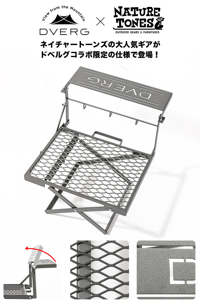 DVERG DVERG×NATURE TONES ドベルグ×ネイチャートーンズ マルチ