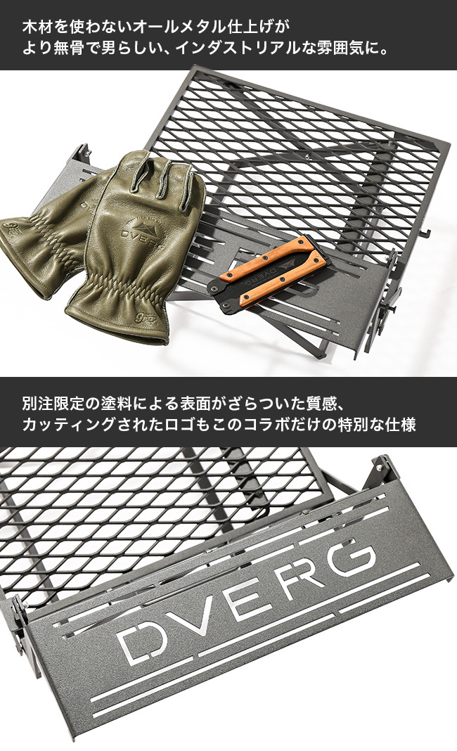 DVERG DVERG×NATURE TONES ドベルグ×ネイチャートーンズ マルチ