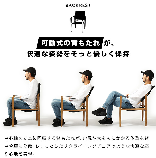DVERG DVERG×MINILIFE ドベルグ×ミニライフ MLサファリチェア