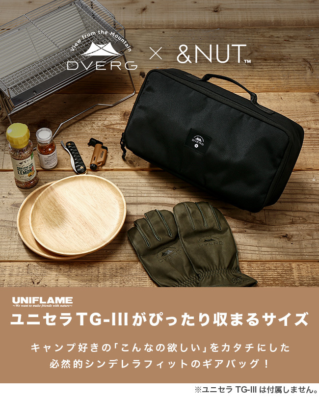 UNITFLAME ユニフレーム ユニセラTG−III トラスコケース付き 楽天市場】【ふるさと納税】UNIFLAME ユニフレーム ユニセラ TG