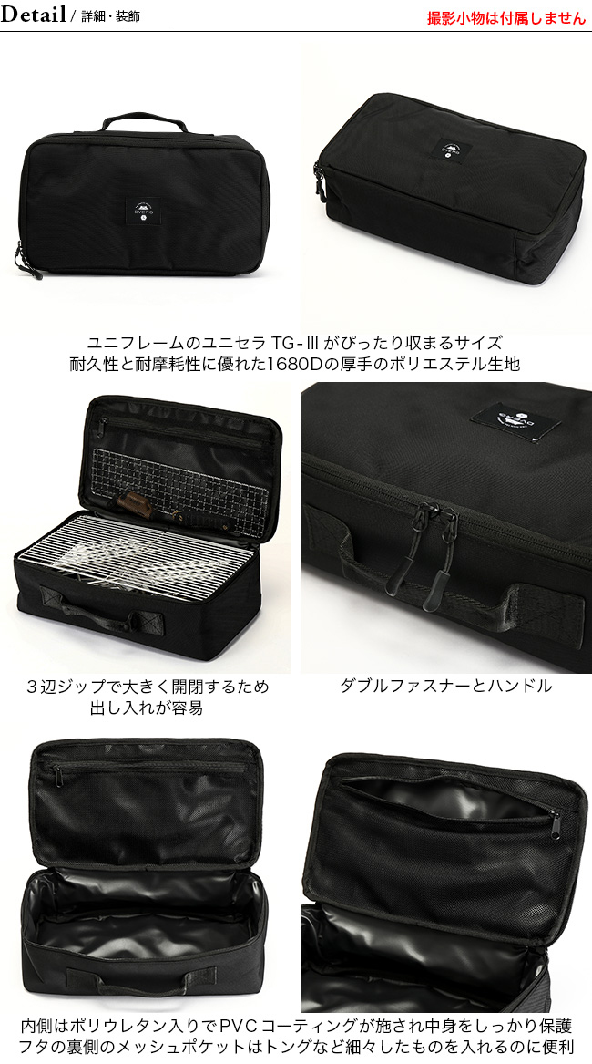 DVERG DVERG×&NUT ドベルグ×アンドナット ユニセラケース ギア