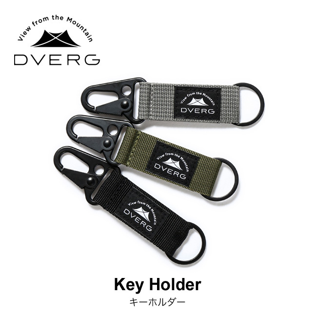 販売 DVERG ドベルグ キーホルダー DVERG Key Holder キーリング アクセサリー キャンプ 売り込み