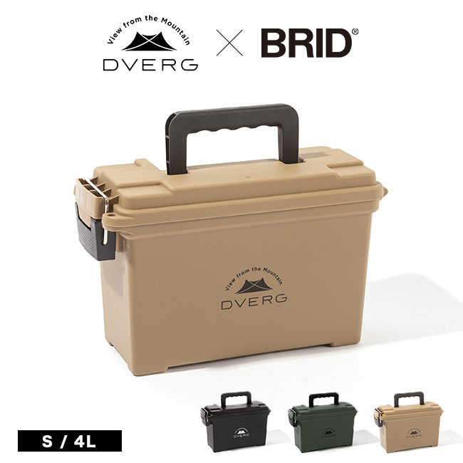 DVERG×BRID