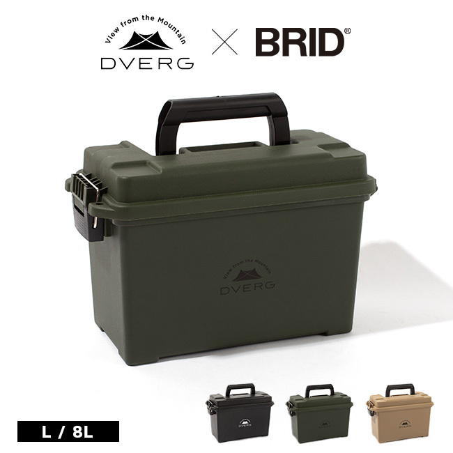 DVERG×BRID ドベルグ×ブリッド モールディング アーモツールボックスL