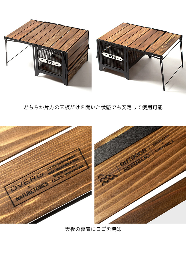 DVERG DVERG×NATURE TONES ドベルグ×ネイチャートーンズ サイド DVERG DVERG×NATURE TONES ドベルグ×ネイチャートーンズ サイド