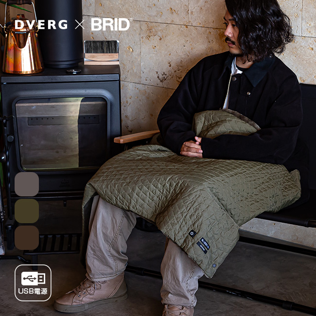 DVERG×BRID