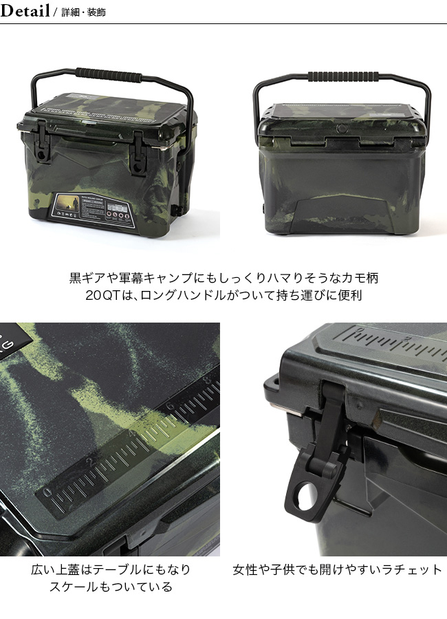 DVERG ドベルグ アイスランドクーラーボックス20QT リミテッドエディション ハードクーラー 約19L : d25079 :  OutdoorStyle サンデーマウンテン - 通販 - Yahoo!ショッピング