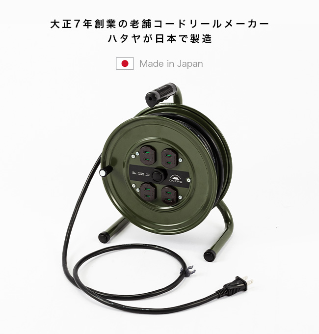 ドベルグ ブリッド モールディングコードリール Cord Molding コードリール 10m Dverg Brid Reel