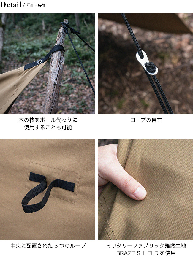 DVERG×GRIP SWANY
