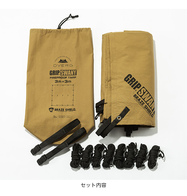 DVERG×GRIP SWANY