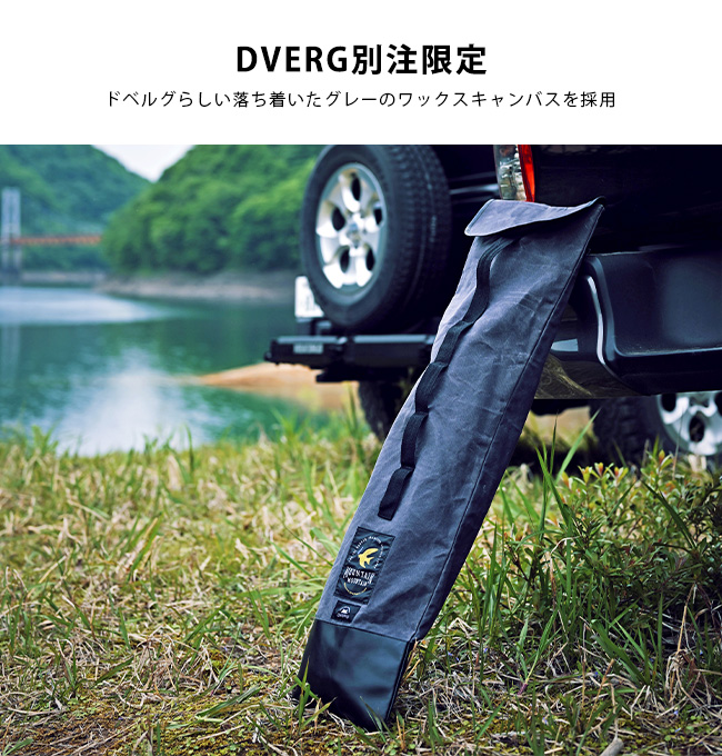 DVERG×Mountain Mountain