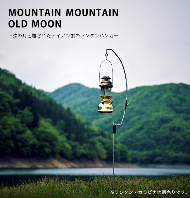 DVERG DVERG×Mountain Mountain ドベルグ×マウンテンマウンテン