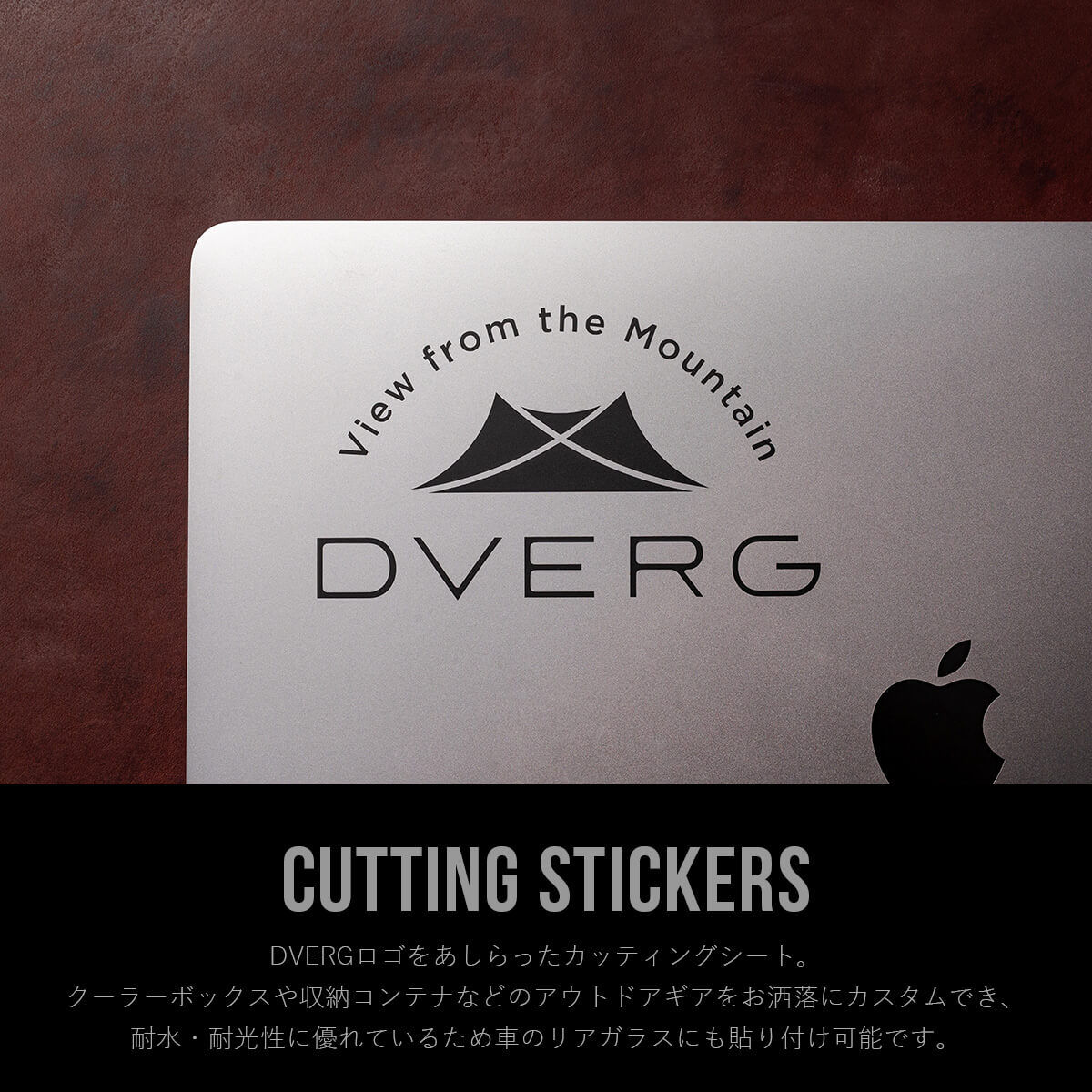 DVERG ドベルグ カッティングステッカー シール ロゴシール ギア