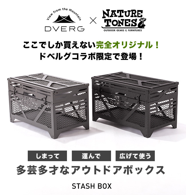 DVERG DVERG×NATURE TONES ドベルグ×ネイチャートーンズ DVERG DVERG×NATURE TONES ドベルグ×ネイチャートーンズ
