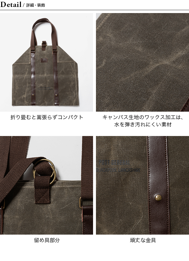 DVERG×POSTGENERAL