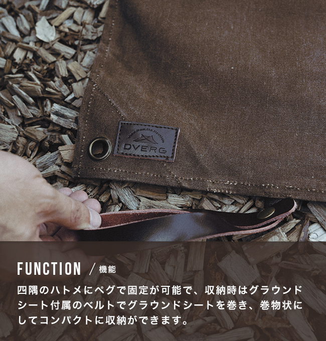 DVERG×POSTGENERAL