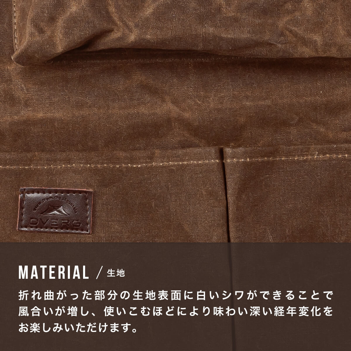 DVERG×POSTGENERAL