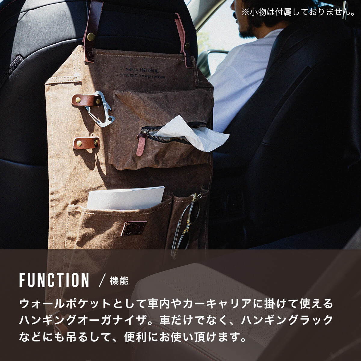 DVERG×POSTGENERAL