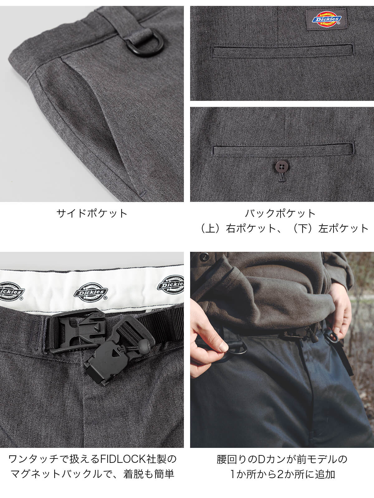 Dickies×DVERG