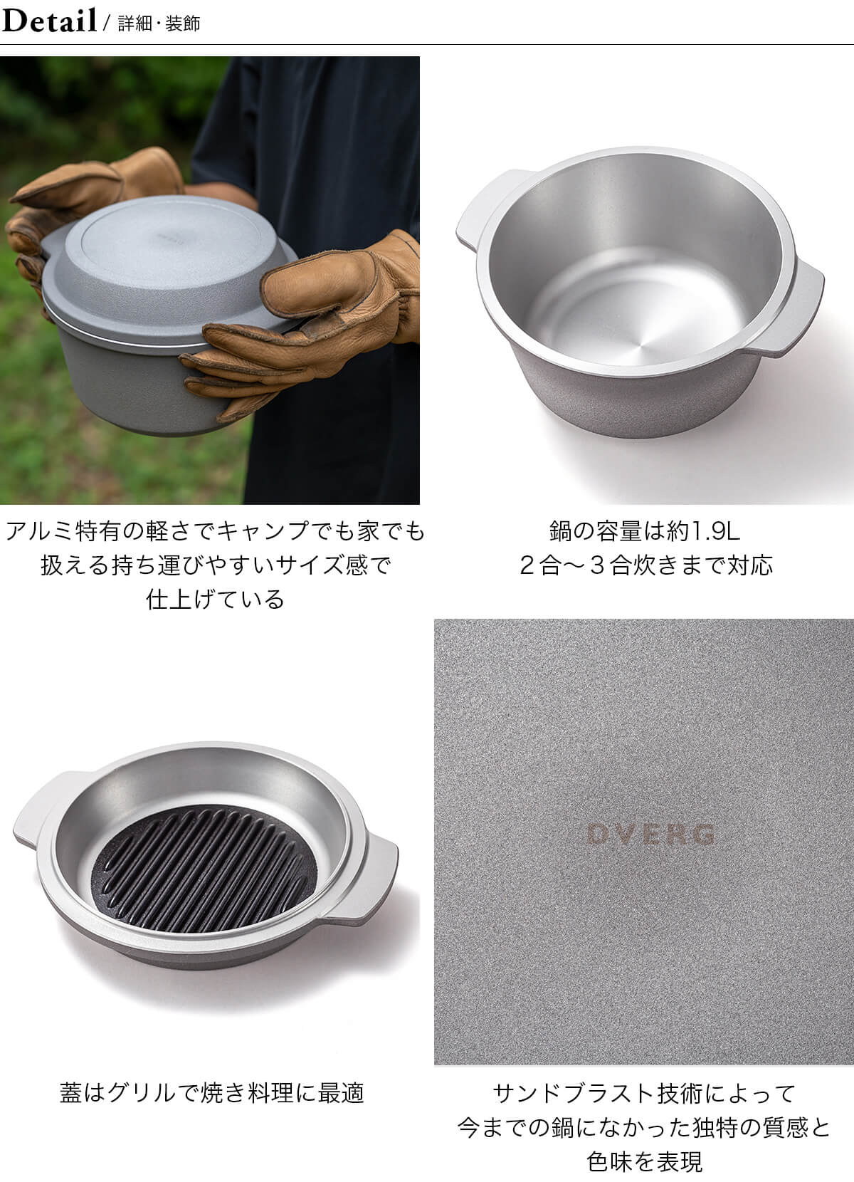 DVERG
